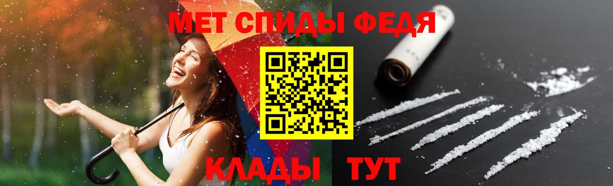 АМФ Premium Вичуга