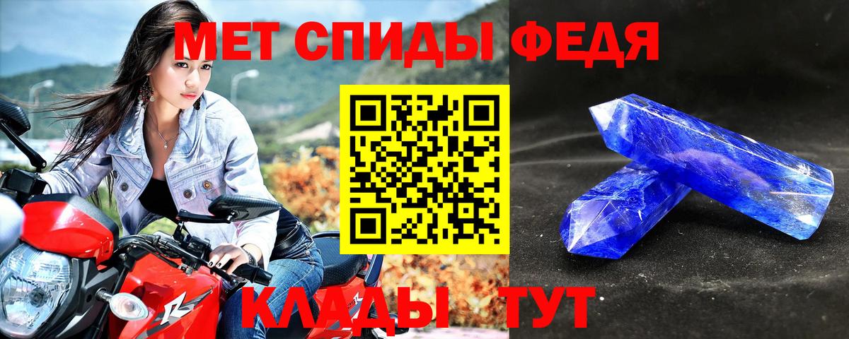 Amphetamine  Вход с VPN  Вичуга  Amphetamine Розовый 