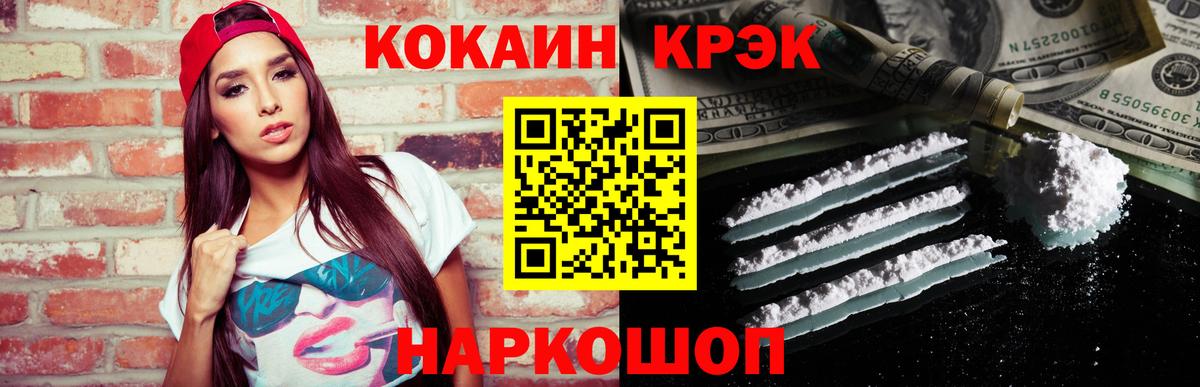Кокаин Боливия Вичуга