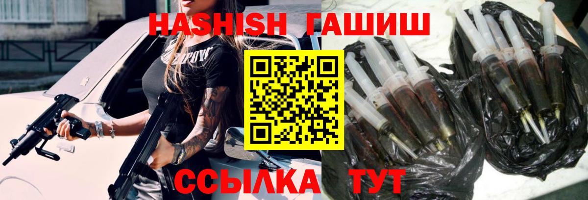 ГАШ индика сатива  Гашиш гарик  Вход с VPN  где найти   Вичуга 