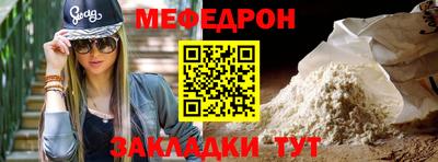 ешки Камышлов