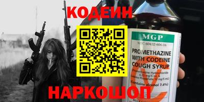 прущий лед Канаш