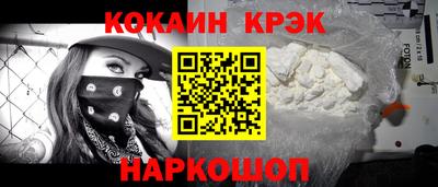 прущий лед Канаш