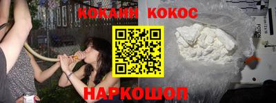 кокаин VHQ Кингисепп