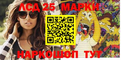 apvp Кинель