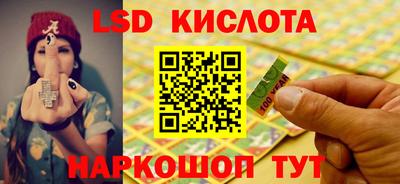 кокаин VHQ Кандалакша
