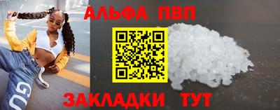 прущий лед Канаш