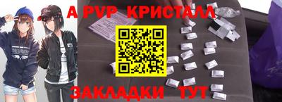 прущий лед Канаш