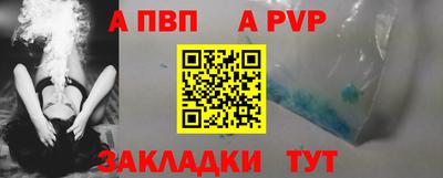 прущий лед Канаш