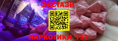 кокаин VHQ Кандалакша