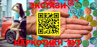кокаин VHQ Кандалакша