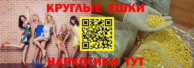 прущий лед Канаш