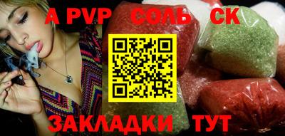 ешки Камышлов