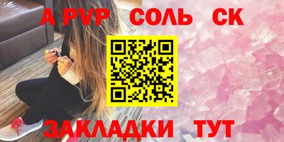кокаин VHQ Кандалакша