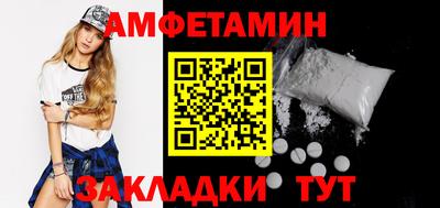прущий лед Канаш