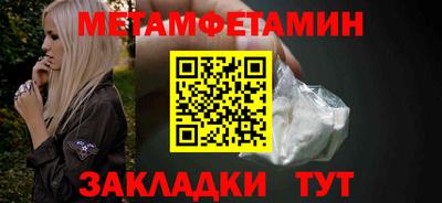 ешки Камышлов