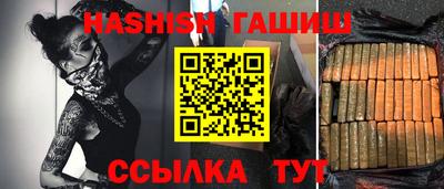 прущий лед Канаш