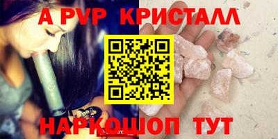 прущий лед Канаш