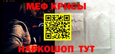ешки Камышлов
