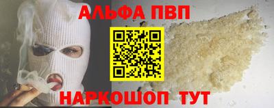 кокаин VHQ Кандалакша