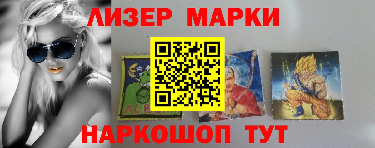 Вичуга  ЛСД экстази ecstasy  Вход с VPN  Лсд 25 экстази ecstasy 