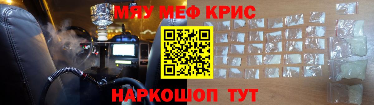 Вичуга  Мефедрон мука  МЯУ-МЯУ  Вход с VPN  где продают наркотики  МЯУ-МЯУ 