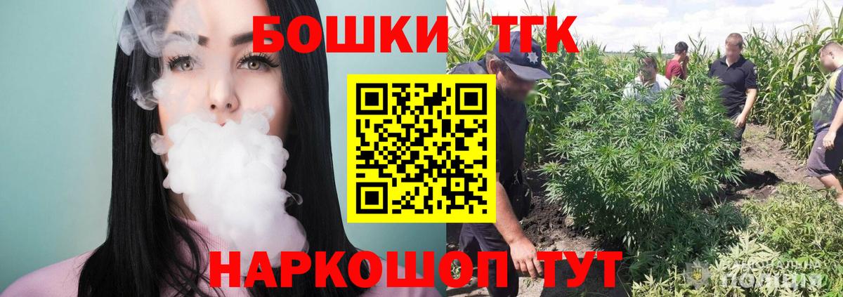 Канабис Bruce Banner Вичуга