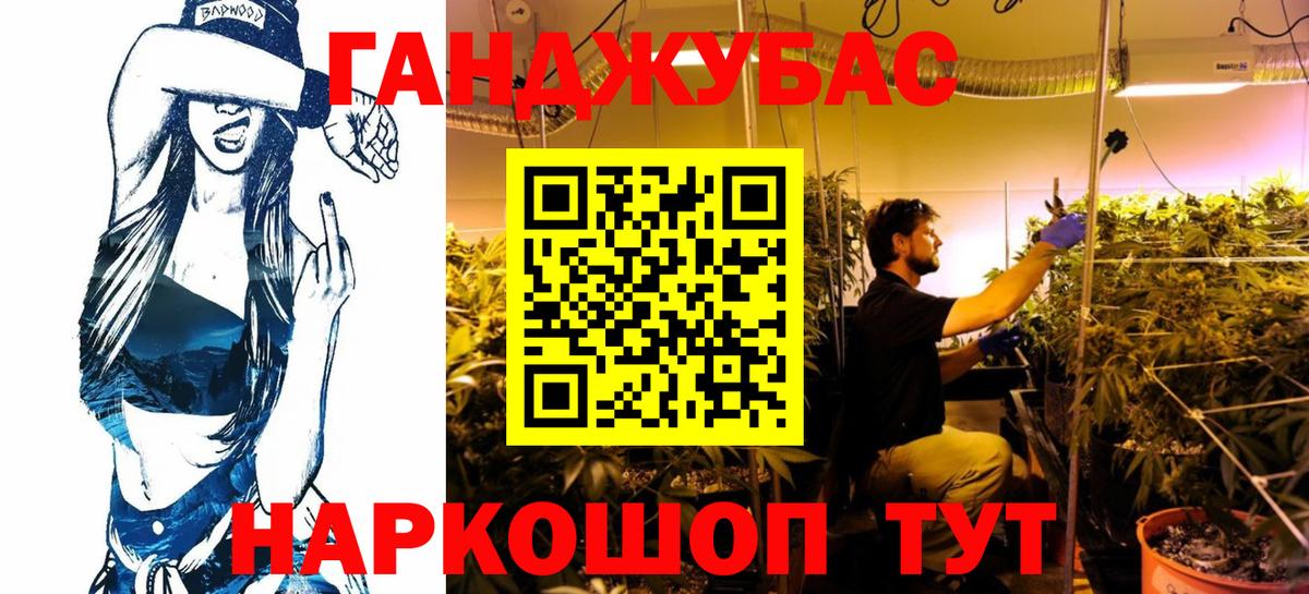 Бошки марихуана план  Бошки марихуана марихуана  Вход с VPN  Вичуга  Бошки Шишки семена  Марихуана AK-47 